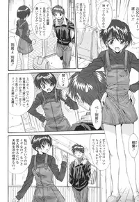 COMIC Momohime 2007-03