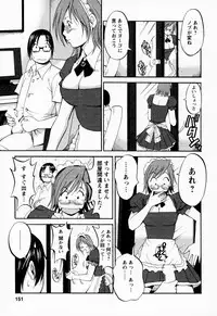 [Saigado] Hana-san no Kyuujitsu | Hana's holiday