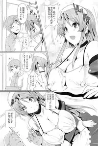 COMIC Megastore-H 2010-07