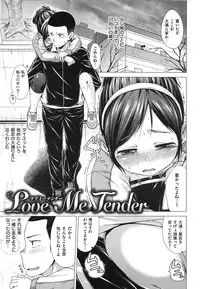 [Hamao] SWEETS SWEAT