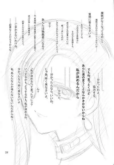 Material Handling Vol.4