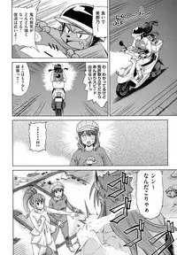 [Abe Morioka] Neko-Miko