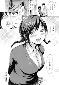 [E-Musu Aki] Toroman Style