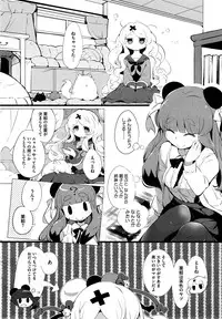 COMIC HOTMiLK 2015-09