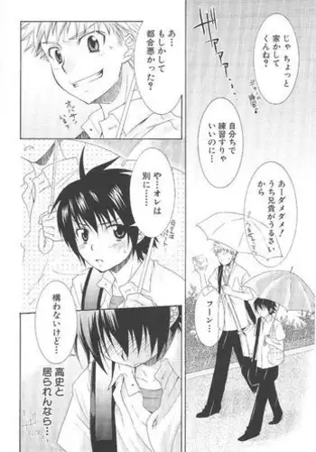 Crossdress doujin (Panda 4)