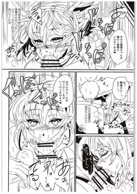 (C89) [GC-dan (Wakura)] NagaMutsu to (Kantai Collection -KanColle-)