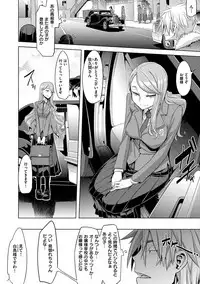 [ShindoL] The Pink Album [Digital]