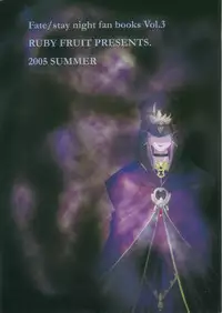 (C68) [RUBY FRUIT (Kotoduki Z)] Seijo Shokujoku (Fate/stay night)