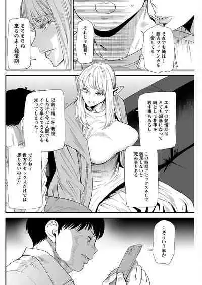 Action Pizazz 2023-03