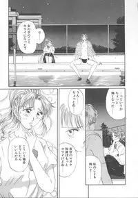 [Koishikawa Kei] WATER'S EDGE