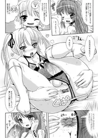 [L.P.E.G. (Marneko)] Natsume no Mousou Ona Milk [Digital]