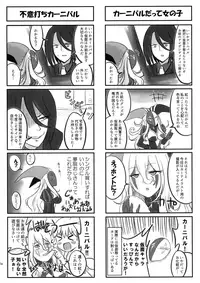 (Tosan Matsuri 2017) [LRIG Lab (Various)] LRIG Kenkyuu Nisshi 2017 Harugou (WIXOSS)