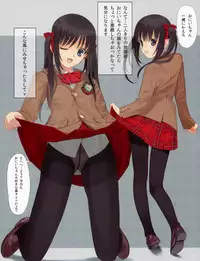 (C81) [Lily Lily Rose (Mibu Natsuki)] Sister Complex