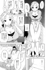 [Kuon Michiyoshi] Momoiro-Tayunism