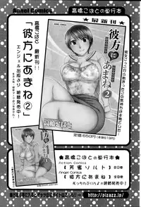 Action Pizazz DX 2014-10