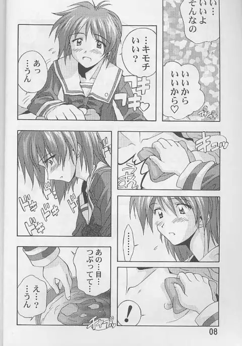 Dokimemo -Dokidoki Memorial THIRD-