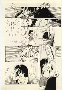 [Igarashi Yuu] Renai Consultant