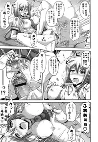 [Nikusoukyuu] Sensei to