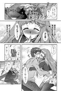 Action Pizazz DX 2013-12