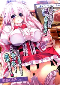 COMIC HOTMiLK 2012-11