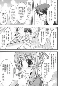 [Anthology] Josou Shounen Anthology – Mushiro, Gohoubi 2