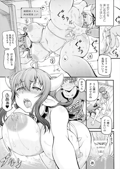 Isekai Shoukan Collection