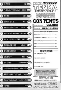 COMIC Tenma 2016-02
