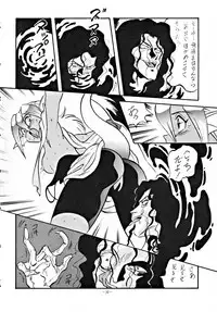 (CR15) [ALPS (Various)] LOOK OUT 30 (Various)