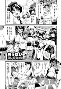 [Mitsuya] Pai Colle - Oppai Collection