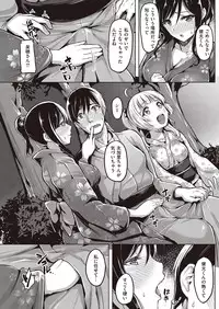 COMIC Kairakuten Beast 2016-09 [Digital]