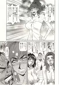 [Ozaki Akira] Birdy Body Go!!