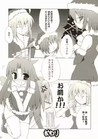 (C67) [gos to vi (Utamaro)] Holy Fxxk Sisters! (Ukagaka)