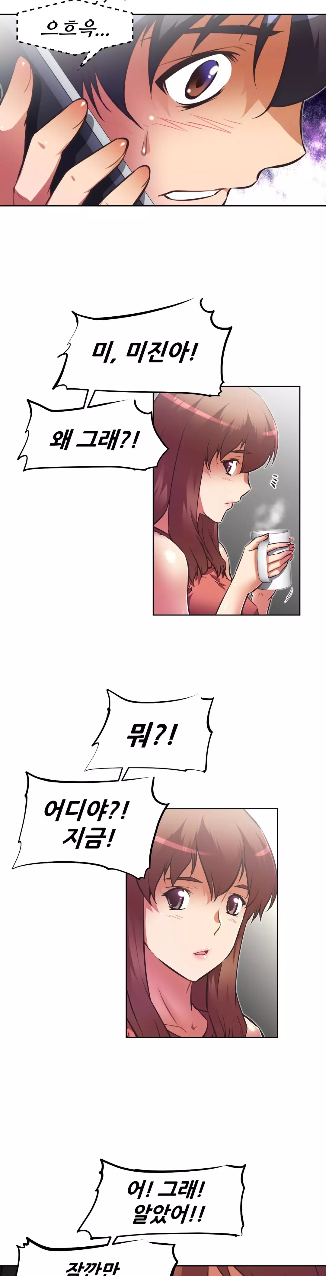 Brawling Go Ch.53-68