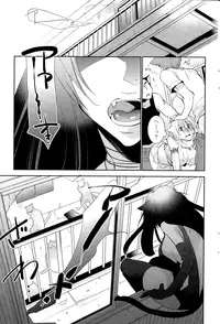 [Ri-ru-] Nuki Ashi, Sashi Ashi, Shinobi Ashi. Ch. 1-3