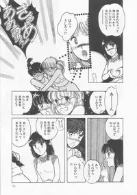 [Tonami Muka] Frill na Shoujo-tachi