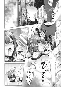 (C92) [Tekkamaki (Tetsuyama Kaya)] Tsumetai Binetsu -Kyoudai Hen-