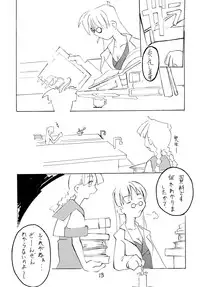 [Kurodenwa (Tonpu)] Nekomimi Junbichuu