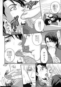 (C89) [5UP (Tanba KUROmame)] RE.5UP2 (TIGER & BUNNY)