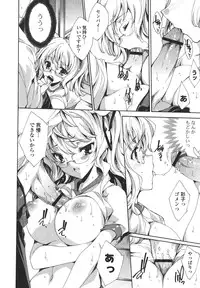 [Yuiga Naoha] Cosplay Manga Seikatsu shimasho