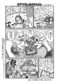 COMIC Megastore Alpha 2017-11 [Digital]