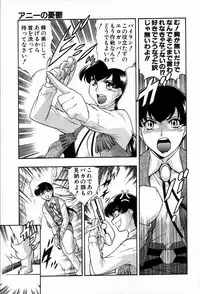 [Minazuki Satsuki] RATAI