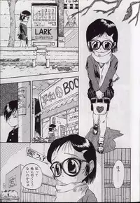 [Shark Yaminabe] Shark Skin