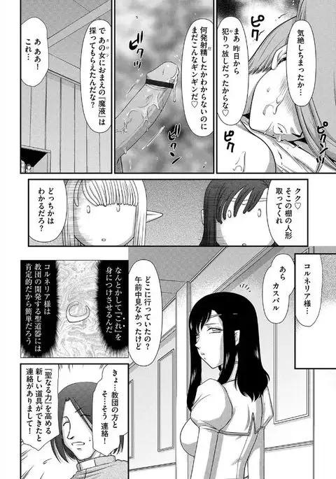 Magazine Cyberia Vol. 095