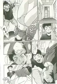 [Manabe Jouji] Kanojo de Ippai 1