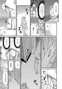 [Taira Hajime] Inraku no Seijo Elvine [Digital]