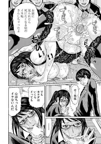 COMIC Mugen Tensei 2021-07