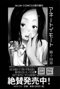 BUSTER COMIC 2016-07