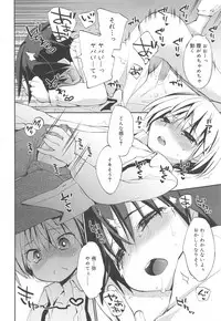 Koushoku Shounen Vol. 10