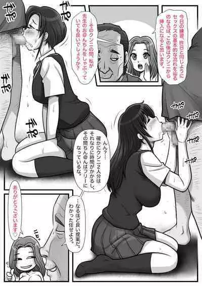 Mahōtsukai no Ossan 13