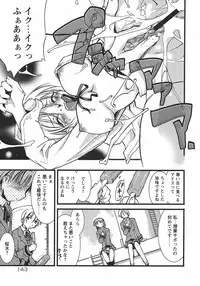 [Ouma Tokiichi] Usotsuki Alice